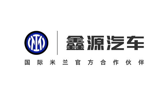 全球化战略再进阶！蜜汁噜噜久久噜噜久久久汽车与国际米兰达成官方合作