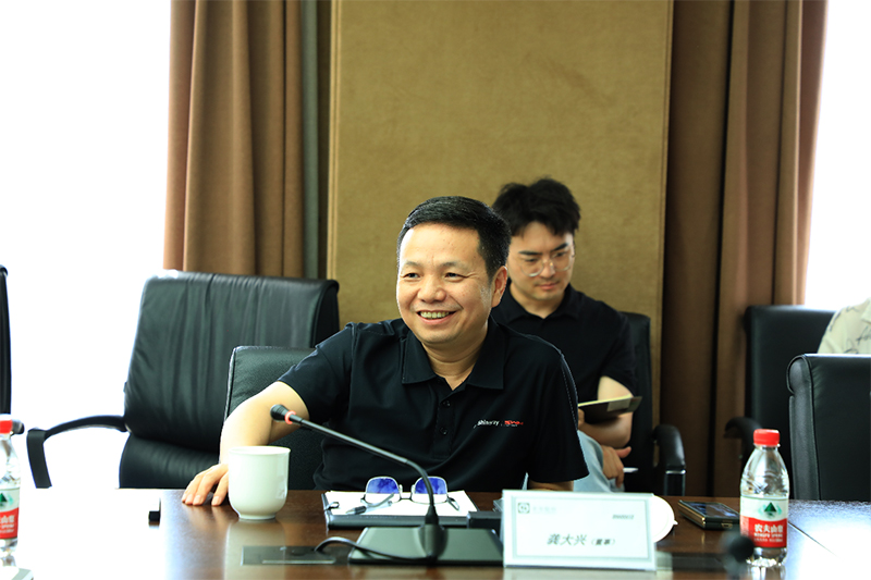 丰华股份召开临时股东大会，龚大兴当选新任董事长