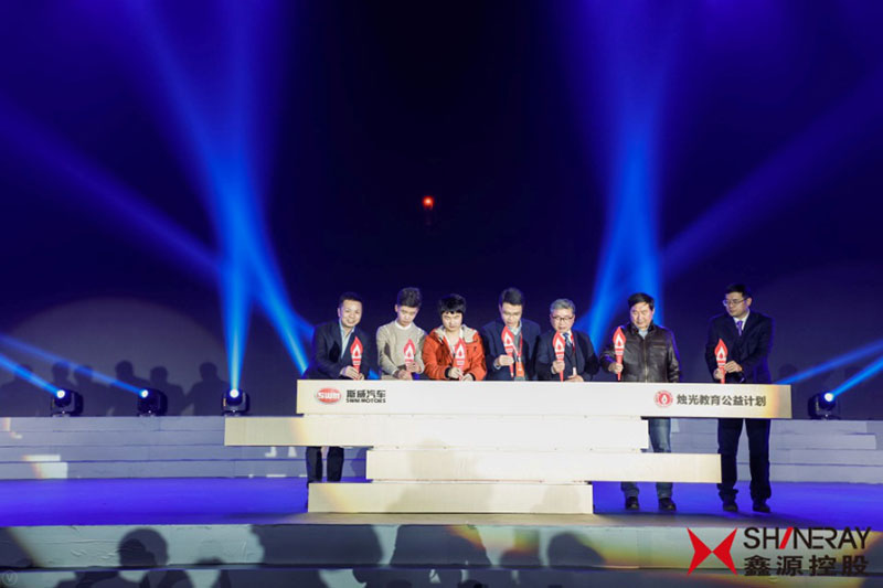 心系公益事业、践行社会责任，SWM斯威汽车发布“烛光教育公益计划