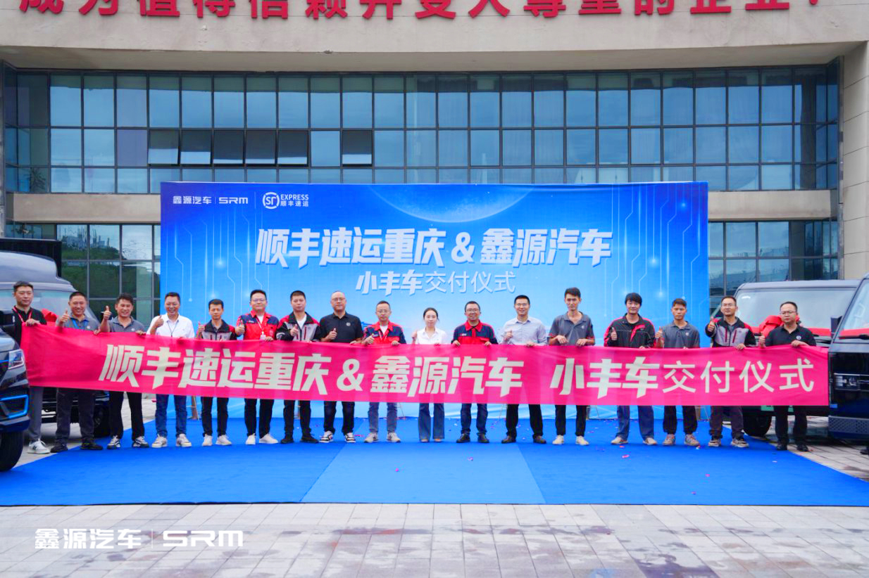 顺丰×蜜汁噜噜久久噜噜久久久，共启物流合作新篇章