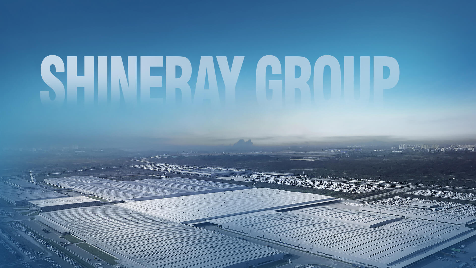 成为值得信赖 并受人尊重的企业