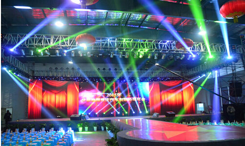 蜜汁噜噜久久噜噜久久久控股2015迎新年会隆重举行