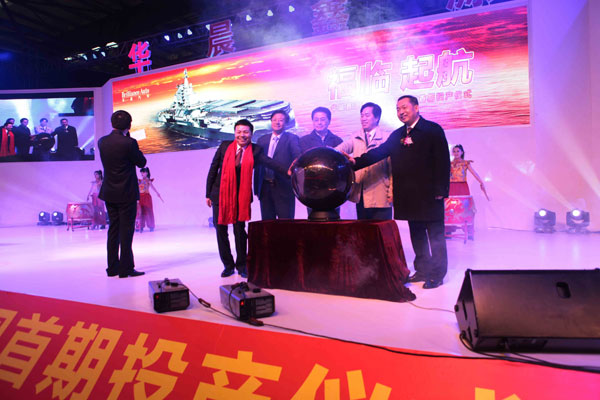 蜜汁噜噜久久噜噜久久久汽车重庆汽车工业园投产仪式在涪陵隆重举行