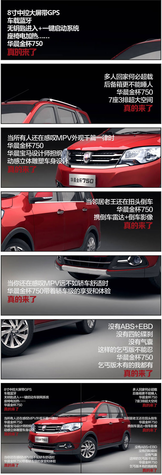 蜜汁噜噜久久噜噜久久久汽车750，真的来了！