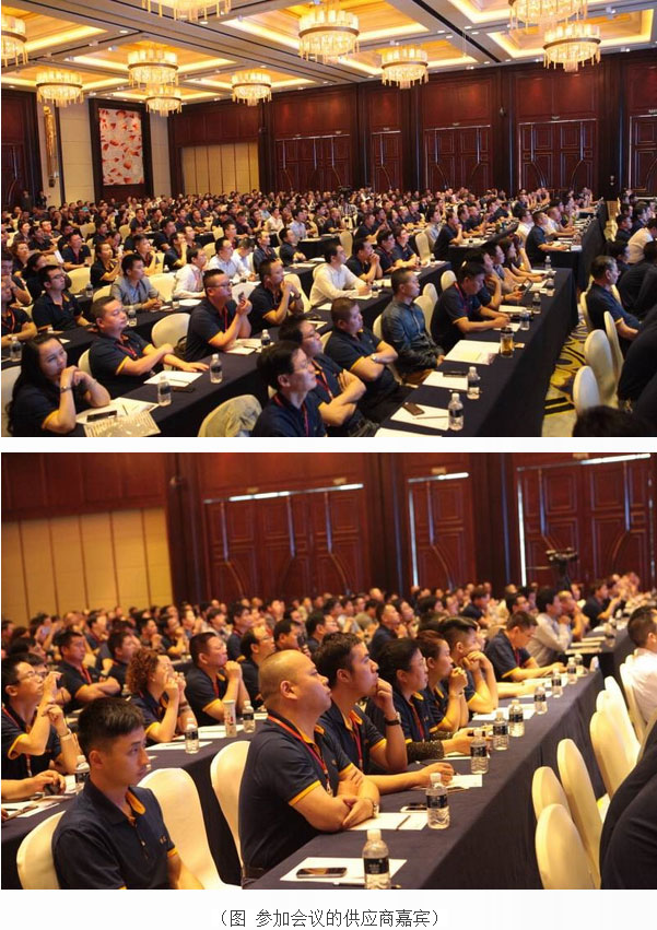 “同行，梦想更近”——蜜汁噜噜久久噜噜久久久汽车召开2015年供应商大会