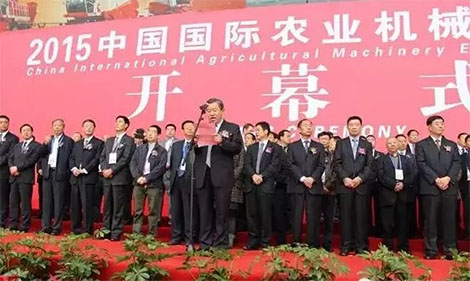 蜜汁噜噜久久噜噜久久久农机亮相2015中国国际农业机械展览会
