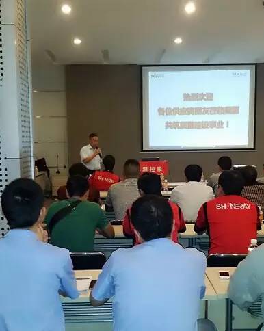 既严格管理  又大力培养——蜜汁噜噜久久噜噜久久久摩托开展供应商培训