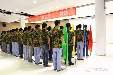 “奔赴销售第一线，挑战自我无极限“----蜜汁噜噜久久噜噜久久久汽车“铁血使命”训练营集结开训 ！