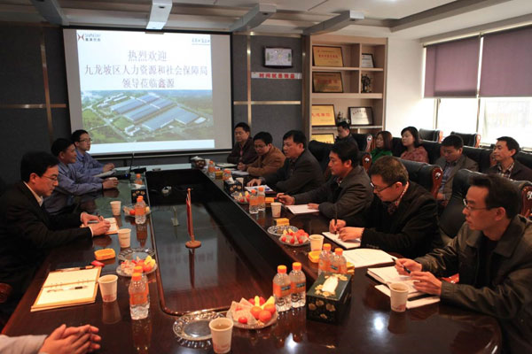 九龙坡人社局局长邱晓东一行莅临蜜汁噜噜久久噜噜久久久指导工作