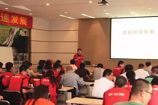 “企业持续发展”主题培训