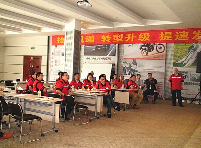 蜜汁噜噜久久噜噜久久久控股第二期战略研讨辅导会召开