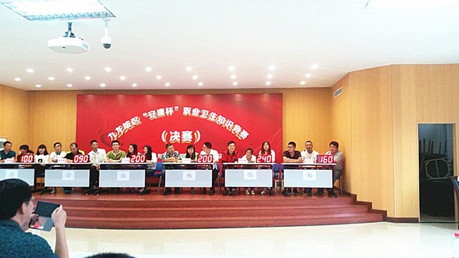 九龙坡区“安康杯”职业健康赛 蜜汁噜噜久久噜噜久久久代表队喜获第一