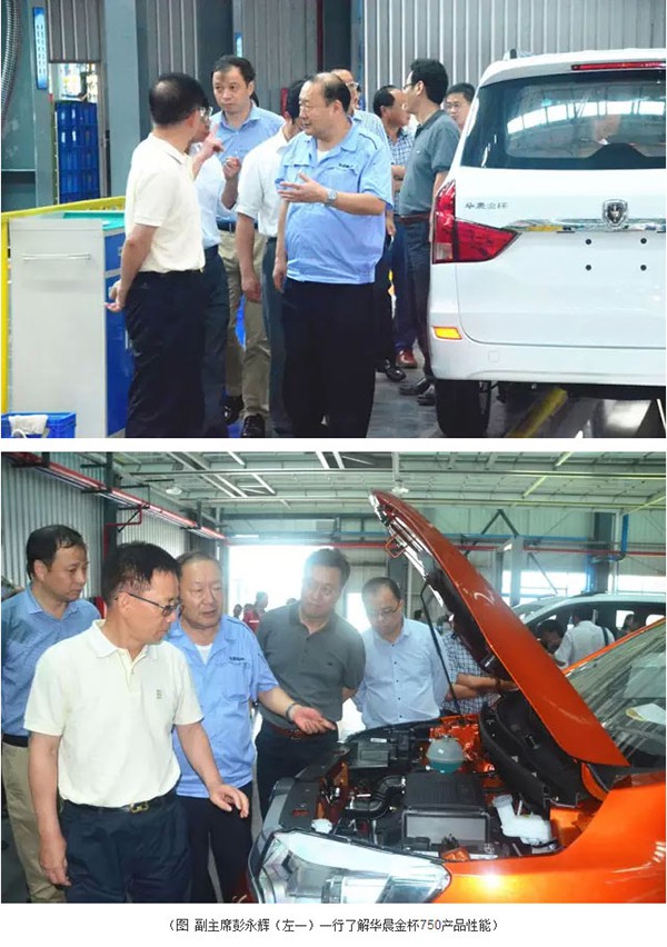 重庆市政协领导莅临蜜汁噜噜久久噜噜久久久汽车视察