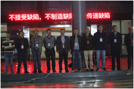 汽车公司涪陵基地举行第三期“质量反省、质量警示”现场会