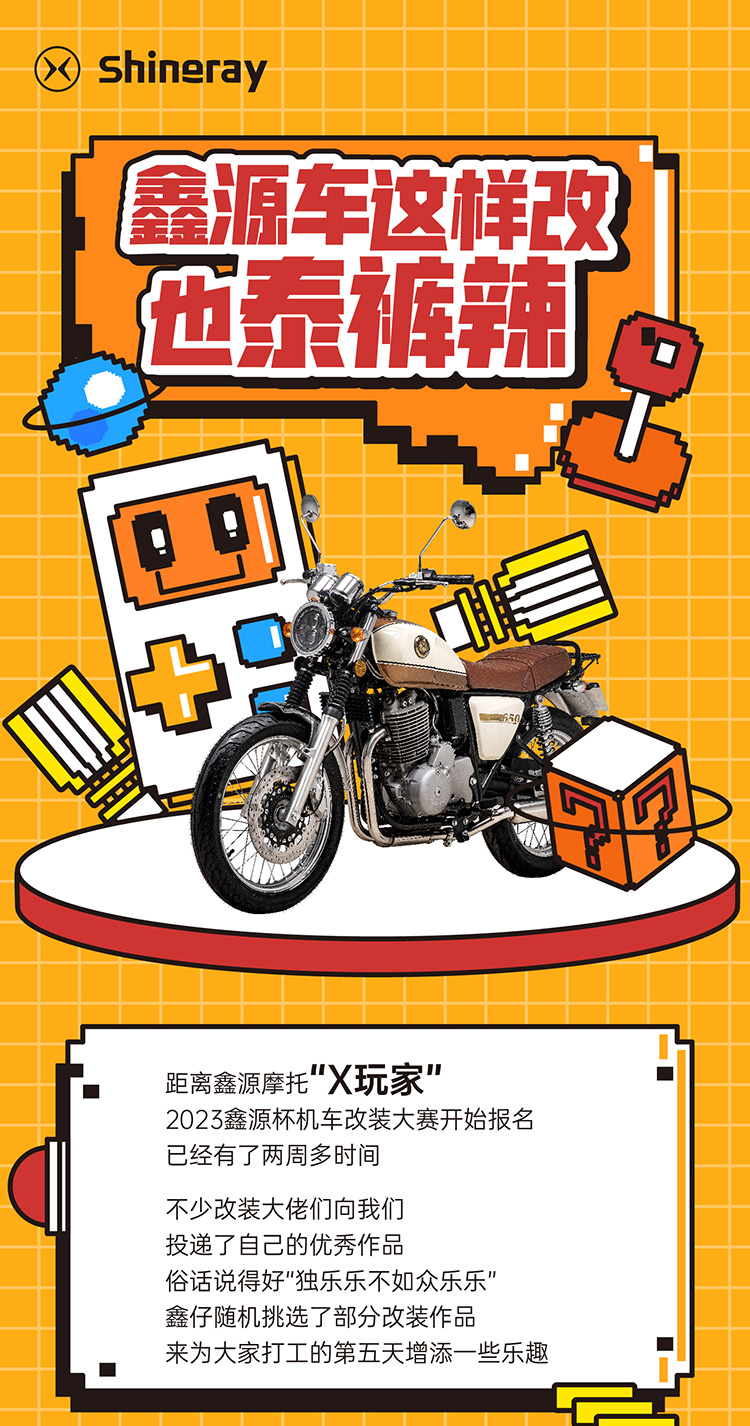 蜜汁噜噜久久噜噜久久久车这样改，也泰裤辣