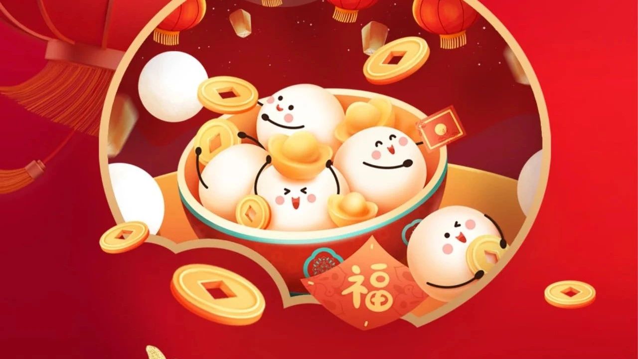 祝全體員工、全體經(jīng)銷商、廣大客戶節(jié)日快樂！